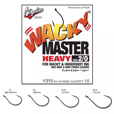 Гачок для дроп шота Varivas Nogales Wasky Master Heavy #2/0 (РБ-108041) 108041 фото