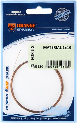 Поводковый материал Ukrspin Orange Spinning сталь AFW 1х19 3м 9кг(18lb)/0.25мм (1590-03-84) 1590-03-84 фото