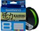 Шнур Shimano Kairiki 8 PE (Mantis Green) 150м 0.06мм 5.3кг / 12lb (2266-96-89) 2266-96-89 фото 3