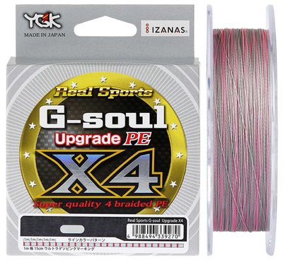 Шнур YGK G-Soul X4 Upgrade 200м (серый) #2.5/35lb (5545-01-35) 5545-01-35 фото