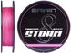 Шнур Brain Storm 8X (pink) 150м 0.06мм 8lb/3.8кг (1858-51-86) 1858-51-86 фото