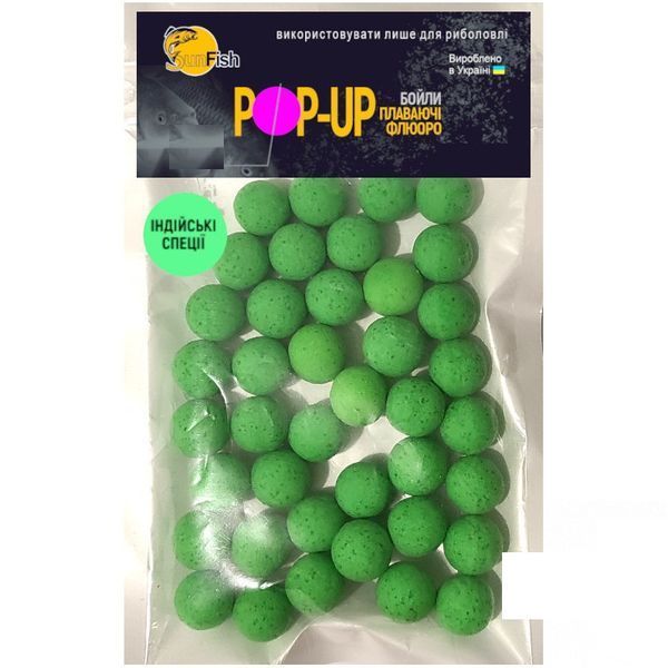 Бойли Плаваючі Флюоро SunFish Pop-Up Індійські спеції 10мм/40шт (SF220837) SF220837 фото