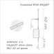 Оснастка карповая ORANGE #50 2 in 1 Cage Feeder Leadcore, для бойла, 50 гр. (MF5050) MF5050 фото 3