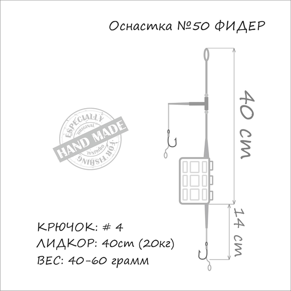 Оснастка карповая ORANGE #50 2 in 1 Cage Feeder Leadcore, для бойла, 60 гр. (MF5060) MF5060 фото