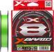 Шнур YGK X-Braid Braid Cord X8 150м 0.104мм 4.5кг/10лб (5545-03-61) 5545-03-61 фото