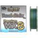 Шнур YGK Lonfort Real DTex X8 (мультиколор) 150м 0.104мм 5.45кг/12lb (5545-00-50) 5545-00-50 фото