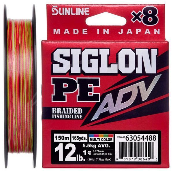 Шнур Sunline Siglon PE ADV х8 150m (мульти.) #0.4/0.108mm 5lb/2.3kg (1658-10-78) 1658-10-78 фото