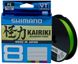 Шнур Shimano Kairiki 8 PE (Mantis Green) 150м 0.06мм 5.3кг / 12lb (2266-96-89) 2266-96-89 фото 1