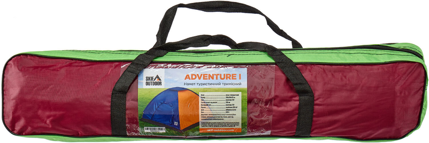 Палатка Skif Outdoor Adventure I, 200x200 см (3-х местная), к:orange-blue (389-00-86) 389-00-86 фото