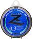 Волосінь Sunline SUPER Z HG 50м 0.09мм 0.72кг/1lb (1658-00-37) 1658-00-37 фото
