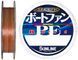 Шнур Sunline Azeero Boat Fan PE x8 200м #0.5/0.117мм 8lb/3.6кг (1658-10-97) 1658-10-97 фото