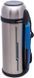 Термос ZOJIRUSHI SF-CС20XA 2 л (складная ручка+ремешок) стальной (1678-00-20) 1678-00-20 фото 1