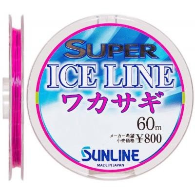 Волосінь Sunline Super Ice Line Wakasagi 60m 0.074мм 0.36кг / 1lb (1658-08-63) 1658-08-63 фото