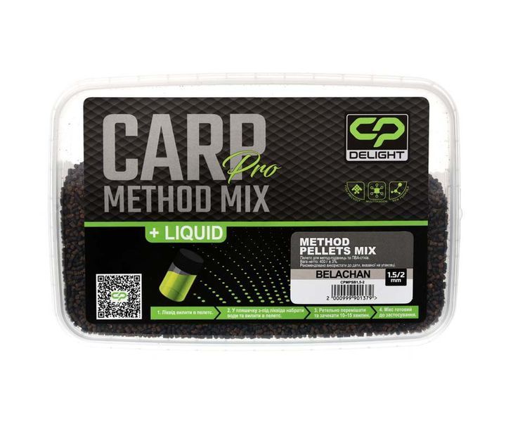 Мікс Carp Pro Delight Method Pellets Mix 400г/1.5-2мм/белачан (CPMPSB1,5-2) CPMPSB1,5-2 фото