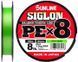 Шнур Sunline Siglon PE х8 (салат.) 150м 0.132мм 4.5кг/10lb (1658-09-63) 1658-09-63 фото 1
