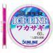 Леска Sunline Super Ice Line Wakasagi 60m 0.074мм 0.36кг/1lb (1658-08-63) 1658-08-63 фото