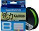 Шнур Shimano Kairiki 8 PE (Mantis Green) 150м 0.13мм 8.2кг / 18lb (2266-96-91) 2266-96-91 фото 2