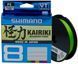 Шнур Shimano Kairiki 8 PE (Mantis Green) 150м 0.13мм 8.2кг / 18lb (2266-96-91) 2266-96-91 фото 1