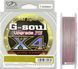 Шнур YGK G-Soul X4 Upgrade 150м 0.128мм 5.44кг/12lb (5545-01-07) 5545-01-07 фото 2