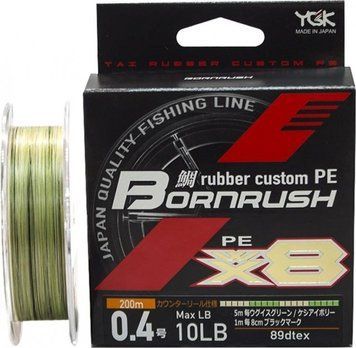 Шнур YGK Bornrush X8 200m #0.4/0.104mm 10lb/4.5kg (5545-03-52) 5545-03-52 фото