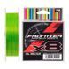 Шнур YGK Frontier X8 Assorted Single Color 100m #2.0/0.235mm 20lb/9.0kg (5545-03-38) 5545-03-38 фото 1