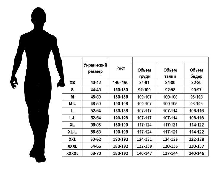 Термобелье Baft X-Line Men XL Черный (XL1004-XL) XL1004-XL фото