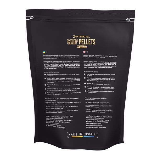 Пелетс Interkrill Carp Pellets Big Fish 8-10мм (PLB-007) PLB-007 фото